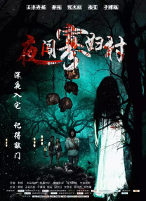 日韩成人免费视频